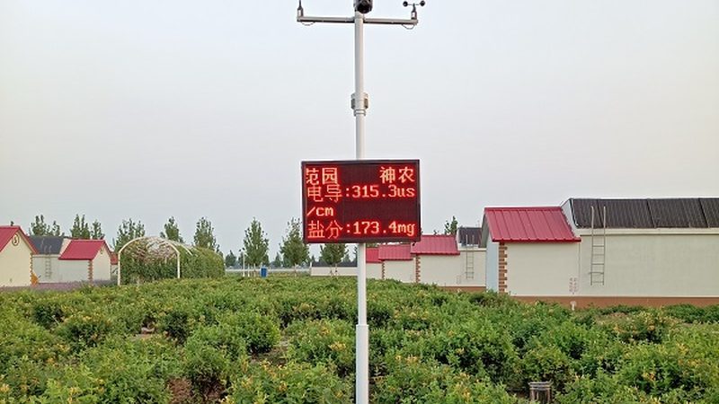 果蔬配送系统操作流程详解