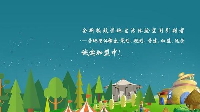 果蔬配送公司资质要求，远不止一张营业执照
