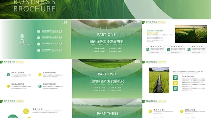 农资批发价格：揭秘影响价格的关键因素**